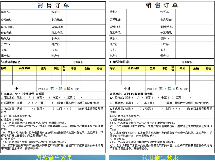 柯尼卡美能達(dá)C554e硒鼓效果圖片