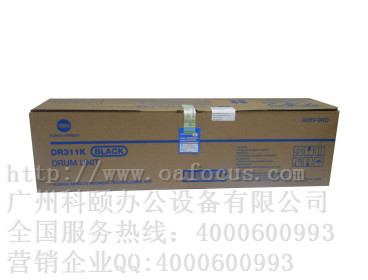 DR311K黑色感光鼓 適用柯尼卡美能達(dá)C7722/c7728復(fù)印機(jī)